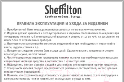 Стул Sheffilton SHT-ST29-C1/S37 - фото 9 - id-p218253032