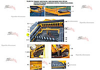 Ремень ленточного транспортера в сборе 27-M00-009-088 для свеклопогрузчика Franz Kleine (Кляйн) RL 200 SF