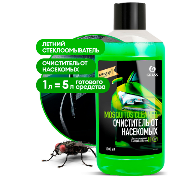 Летний стеклоомыватель "Mosquitos Cleaner" концентрат GRASS флакон 1л - фото 1 - id-p218260080