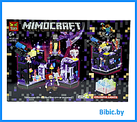 Детский конструктор Minecraft Фиолетовая крепость Майнкрафт GT-109 серия my world аналог лего lego LED, 330 д.