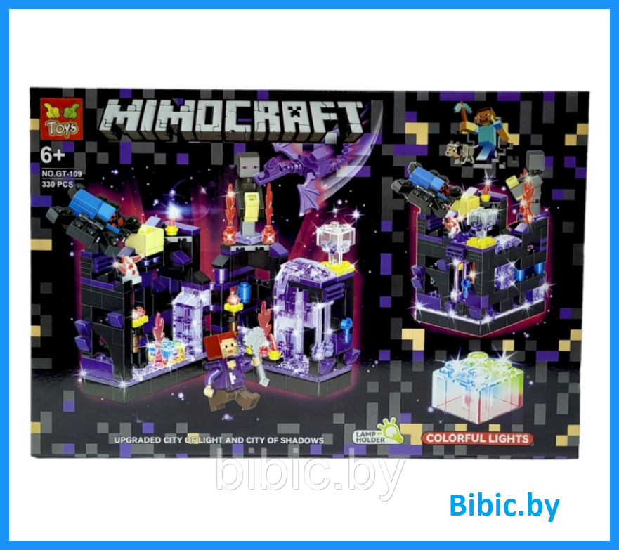 Детский конструктор Minecraft Фиолетовая крепость Майнкрафт GT-109 серия my world аналог лего lego LED, 330 д. - фото 1 - id-p218261449