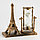 Песочные часы Эйфелева башня. 45 секунд, фото 6