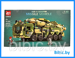 Детский конструктор Лего Ракетная Установка 6849, военная техника серия аналог lego, игрушки для мальчиков