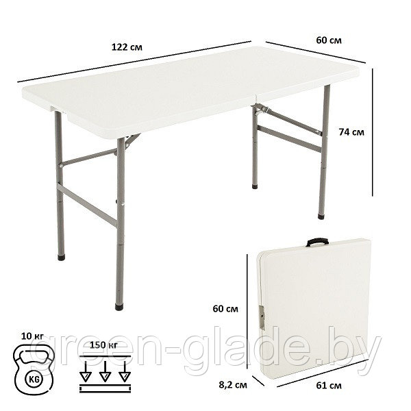 Складной стол Green Glade WX-F122 - фото 2 - id-p11202971
