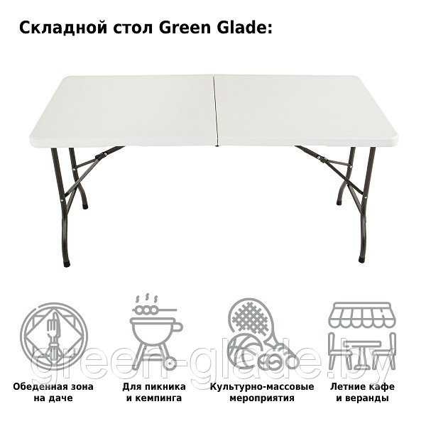 Стол складной Green Glade F152 - фото 5 - id-p81828046
