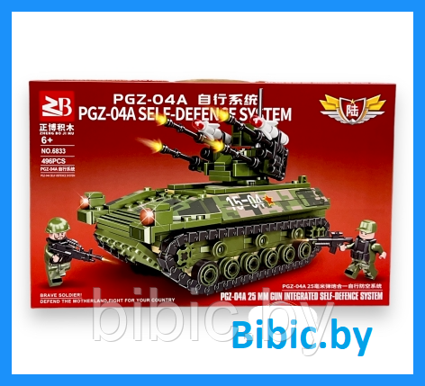 Детский конструктор Лего Боевой Гусеничный Танк 6833, военная техника серия аналог lego, игрушки для мальчиков