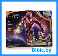 Детский конструктор LEGO Marvel 74008 Heroes Вечные перед лицом Аришема, герои Марвел супергерои, аналог лего