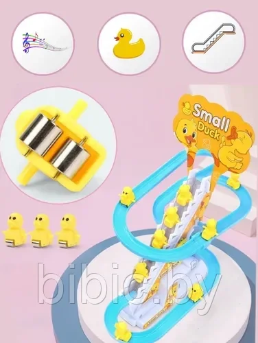 Детская интерактивная игрушка Утята на горке Small Duck, музыкальные развивающие игрушки антистресс для детей - фото 6 - id-p218272793