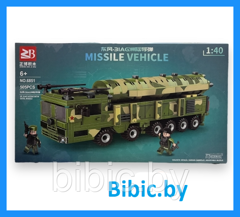 Детский конструктор Лего Ракетная Установка 6851, военная техника серия аналог lego, игрушки для мальчиков - фото 1 - id-p218278108