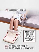 Электрогрелка грелка для ног Foot Warmer с 5-ю режимами тепла, фото 2