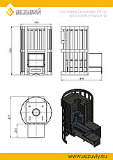 Чугунная печь для бани Везувий Ураган Стандарт 12 (ДТ-3), фото 2