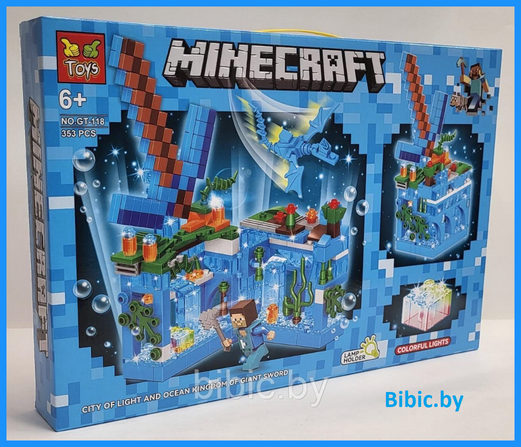 Детский конструктор Minecraft Подводная крепость Майнкрафт GT-118 серия my world аналог лего lego LED, 353 д. - фото 1 - id-p218278642