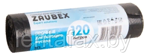 Мешки для мусора 120 л, Zaubex, ПНД, 15 мкм, 67*107 см