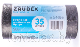 Мешки для мусора 35 л, ПНД Zaubex 8 мкм, 50 шт/рулон