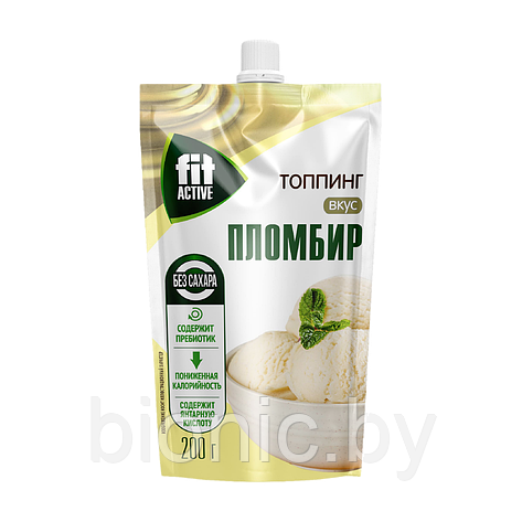 Топпинг "Пломбир" Fit Active, 200 г (дойпак), фото 2