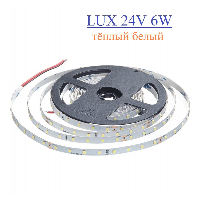 Светодиодная лента LUX High efficiency 2835 6W 24V 3000K - фото 1 - id-p119522646