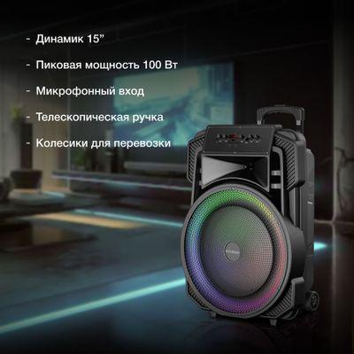 Музыкальный центр Hyundai H-MC1295, 35Вт, с караоке, с микрофоном, Bluetooth, FM, USB, micro SD, черный, - фото 4 - id-p216942238