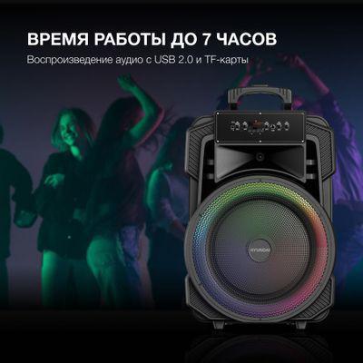 Музыкальный центр Hyundai H-MC1295, 35Вт, с караоке, с микрофоном, Bluetooth, FM, USB, micro SD, черный, - фото 5 - id-p216942238