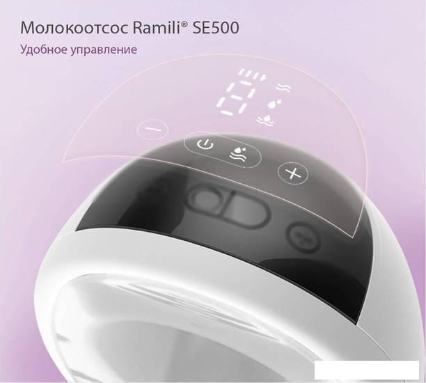 Электрический молокоотсос Ramili SE500X2 (2 шт) - фото 9 - id-p218060837