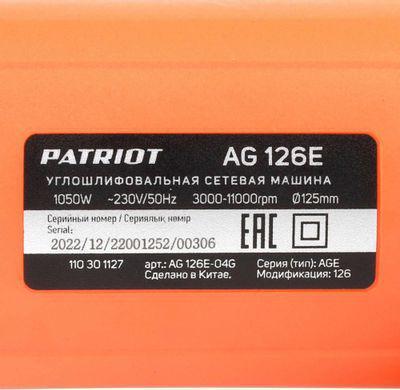Угловая шлифмашина Patriot AG 126E [110301127] - фото 3 - id-p217517204
