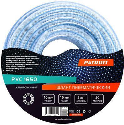Шланг для пневмоинструмента Patriot PVC 1650 [520006015] - фото 1 - id-p218066602