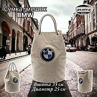 Крафтовая сумка-мешок BMW