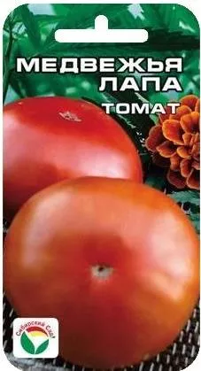 Томат Медвежья лапа 20шт Сибирский Сад