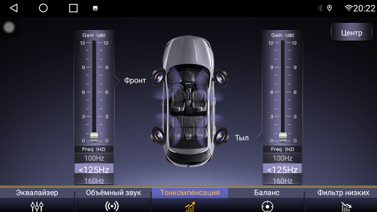 Штатная магнитола Parafar для Lada Vesta (2023+) (Автомобиль без штатного экрана) на Android 11. (2/32Gb + 4G) - фото 4 - id-p218283667