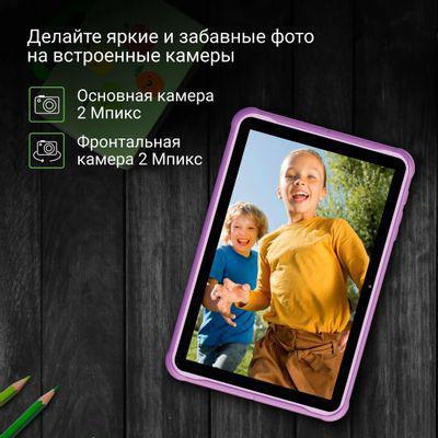Планшет Digma Kids 1247C 10.1", 4GB, 64GB, 3G, LTE, Android 12 фиолетовый [ws1251pl] - фото 7 - id-p216649404