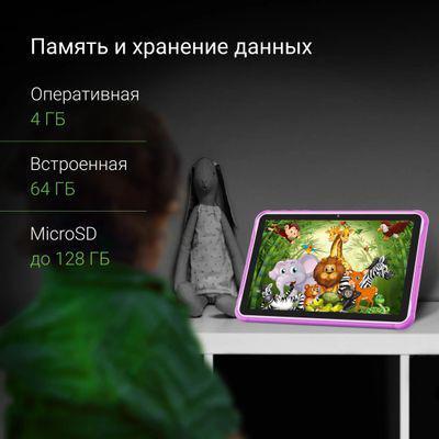 Планшет Digma Kids 1247C 10.1", 4GB, 64GB, 3G, LTE, Android 12 фиолетовый [ws1251pl] - фото 9 - id-p216649404