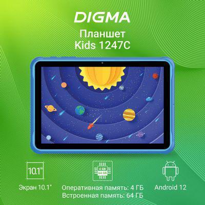 Планшет Digma Kids 1247C 10.1", 4GB, 64GB, 3G, LTE, Android 12 синий [ws1251pl] - фото 4 - id-p216649405