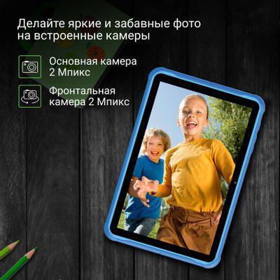 Планшет Digma Kids 1247C 10.1", 4GB, 64GB, 3G, LTE, Android 12 синий [ws1251pl] - фото 7 - id-p216649405