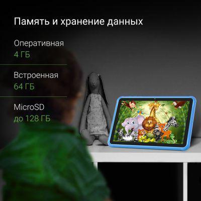 Планшет Digma Kids 1247C 10.1", 4GB, 64GB, 3G, LTE, Android 12 синий [ws1251pl] - фото 9 - id-p216649405