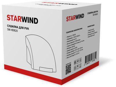 Сушилка для рук StarWind SW-HD820, белый - фото 1 - id-p218242015