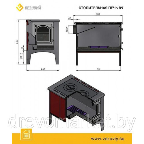 Печь отопительная купить Везувий В9с дверца со стеклом - фото 2 - id-p77208512