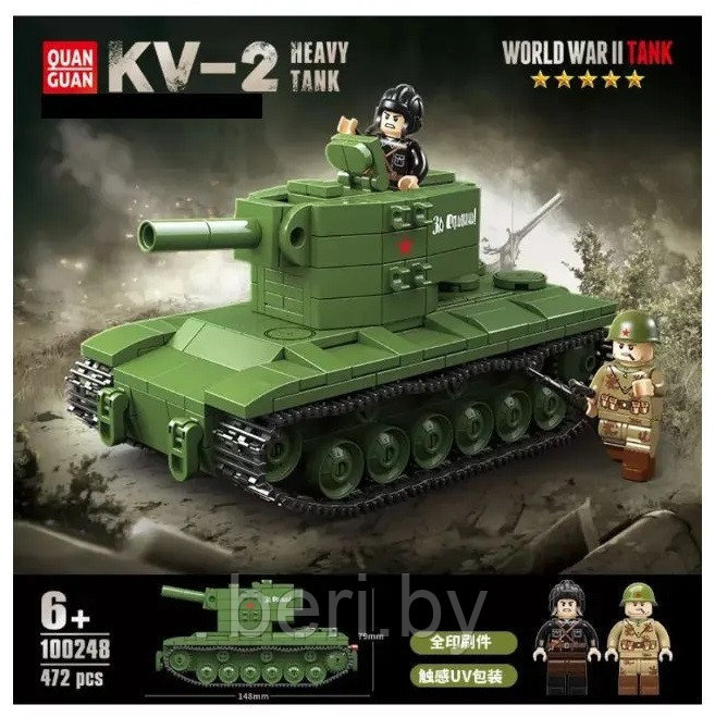 100248 Конструктор военный советский Танк "KV-2", 472 детали