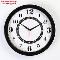 Часы настенные, классика, плавный ход, d=28 см