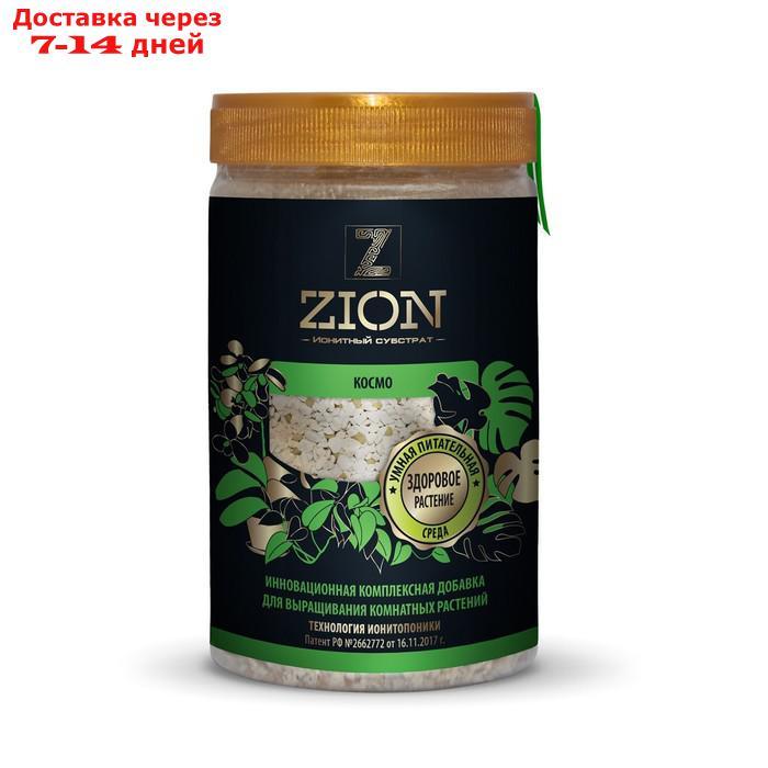 Субстрат ионитный, 700 г, для выращивания комнатных растений, ZION - фото 2 - id-p218242027