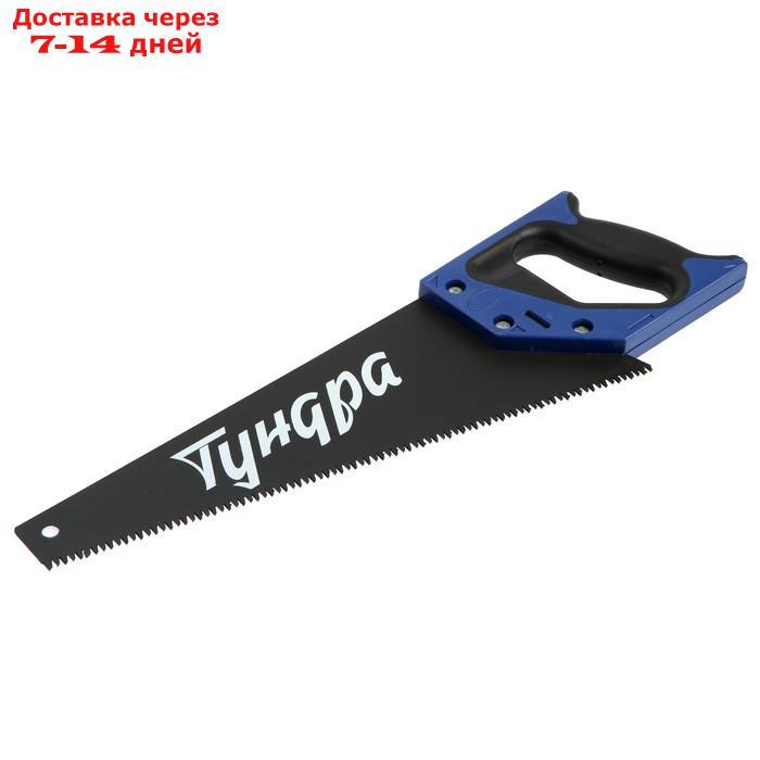 Ножовка по дереву TUNDRA, 2К рукоятка, тефлоновое покрытие, 3D заточка, 7-8 TPI, 350 мм - фото 1 - id-p218242032