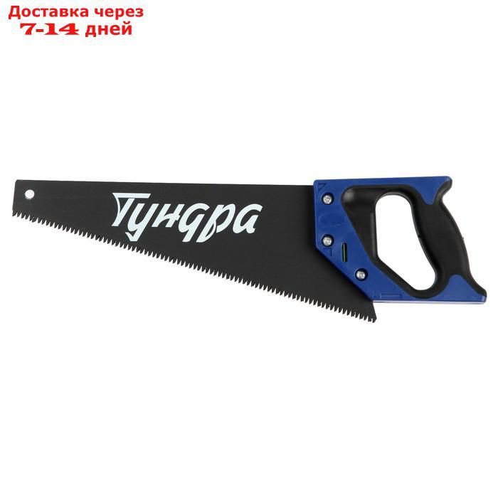 Ножовка по дереву TUNDRA, 2К рукоятка, тефлоновое покрытие, 3D заточка, 7-8 TPI, 350 мм - фото 2 - id-p218242032