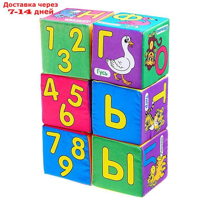 Мягкие кубики "Учим алфавит", 6 шт, 10 х 10 см, по методике Монтессори - фото 2 - id-p218240138