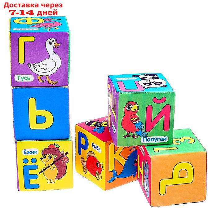 Мягкие кубики "Учим алфавит", 6 шт, 10 х 10 см, по методике Монтессори - фото 4 - id-p218240138