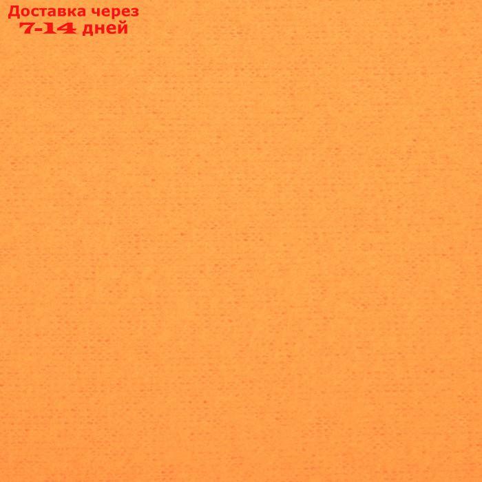 Плед "Экономь и Я" Оранжевый 150*180 см, пл.160 г/м2, 100% п/э - фото 2 - id-p218243689