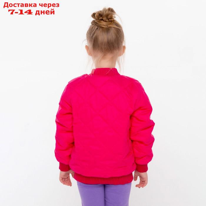 Куртка для девочки, цвет малиновый, рост 98 см - фото 8 - id-p218243750