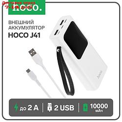 Внешний аккумулятор Hoco J41, 10000 мАч,microUSB/Type-C - 2 А, iP - 1.5 А, 2 USB - 2 А,белый