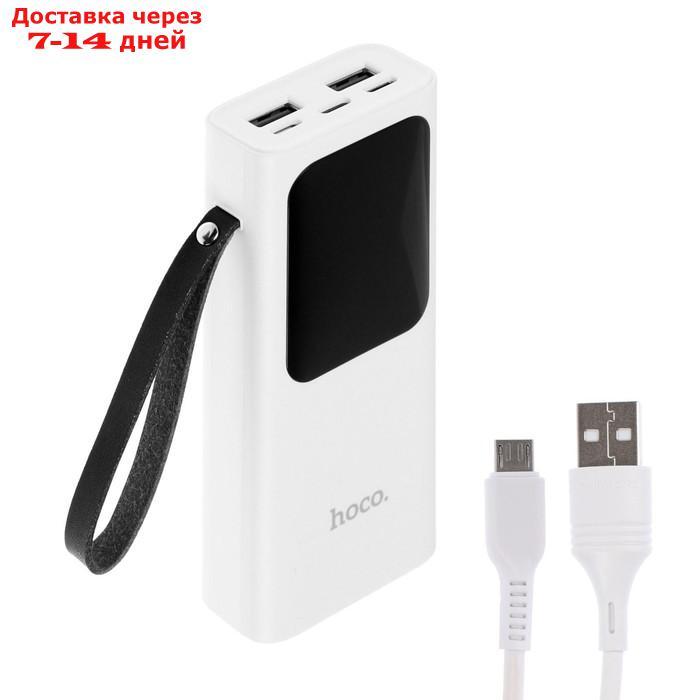 Внешний аккумулятор Hoco J41, 10000 мАч,microUSB/Type-C - 2 А, iP - 1.5 А, 2 USB - 2 А,белый - фото 2 - id-p218243759