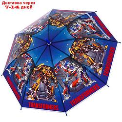 Зонт детский, Transformers, 8 спиц d=87см