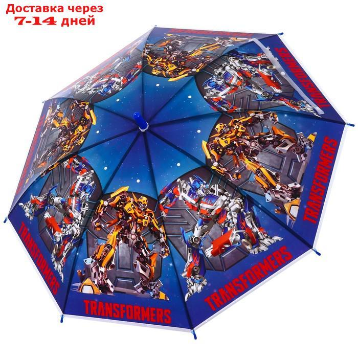 Зонт детский, Transformers, 8 спиц d=87см - фото 1 - id-p218240311