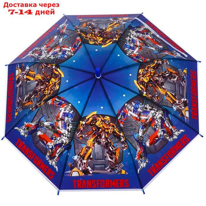 Зонт детский, Transformers, 8 спиц d=87см - фото 2 - id-p218240311