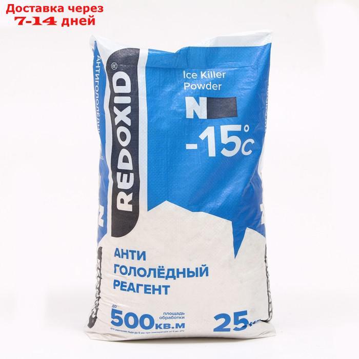 Реагент Ice Killer Powder N , антигололёдный, эконом-класса для t выше -15°С на основе соли - фото 1 - id-p218243799